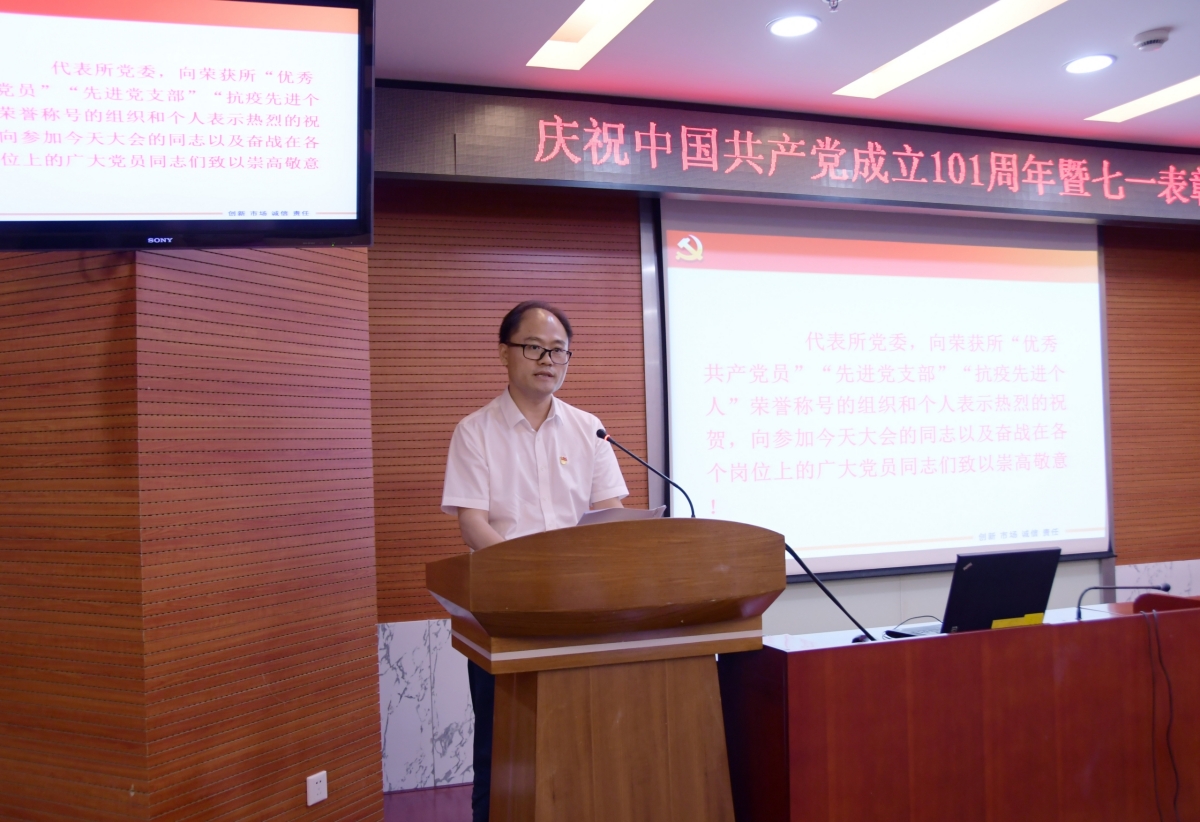 4.1.党委书记、董事长邱祥平作专题党课(1)(1).jpg