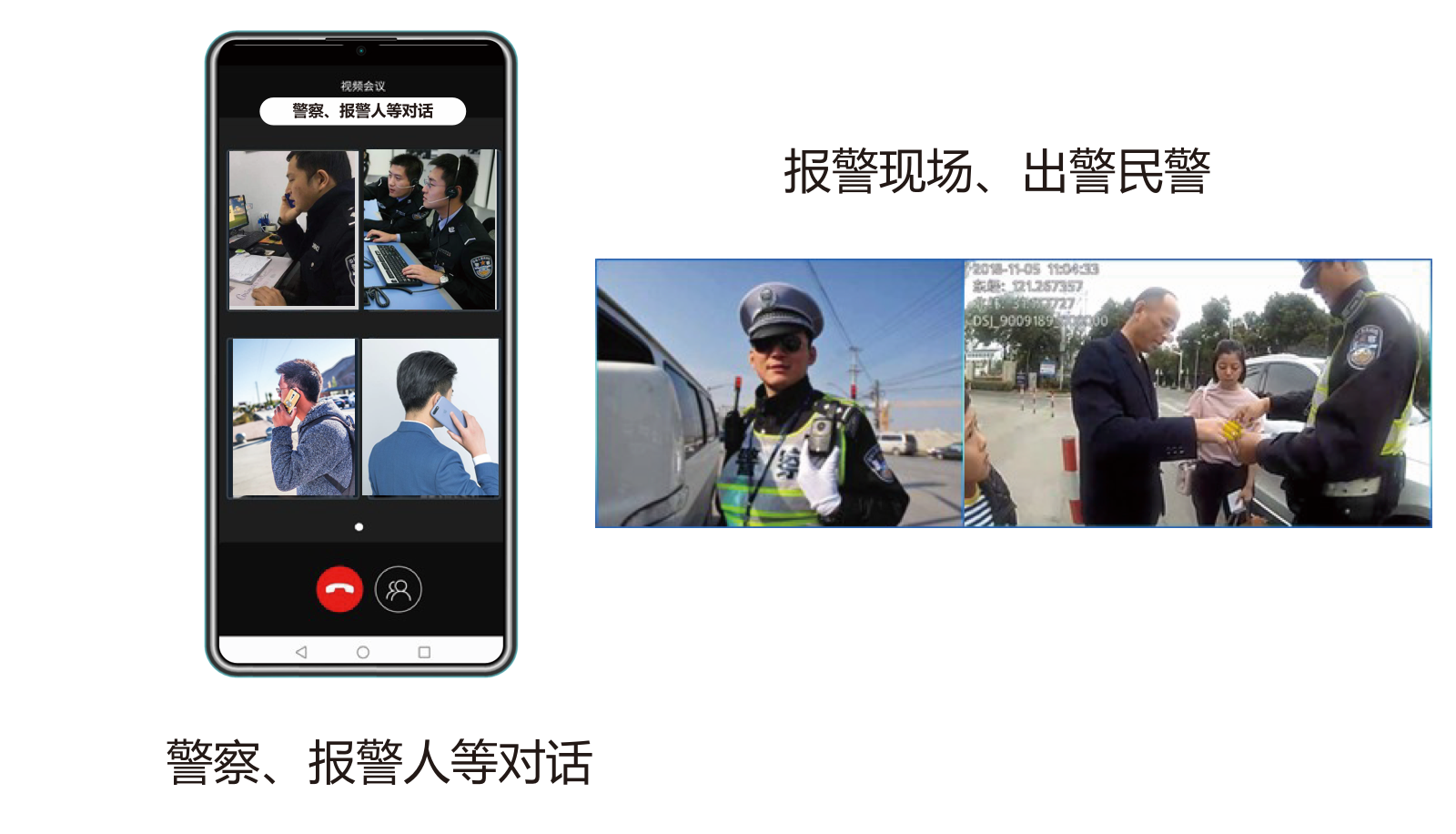 全媒体融合通信平台备份 4.png